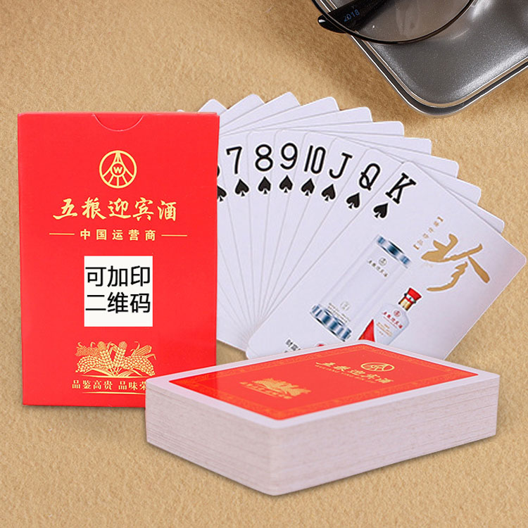 撲克牌廠(chǎng)家,定做撲克牌,撲克牌印刷,酒水撲廣告克牌